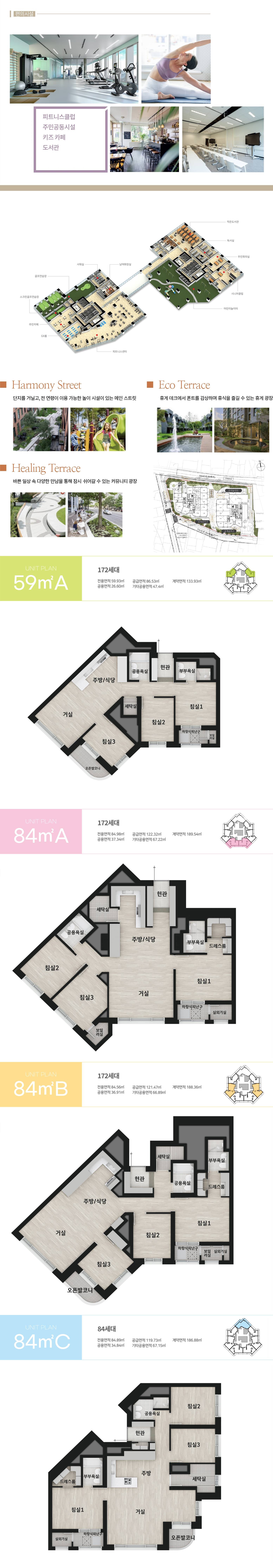 GTX 의정부역 호반써밋 (8).jpg
